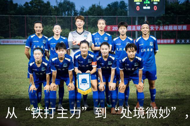 从“铁打主力”到“处境微妙”，只隔了一个夏窗